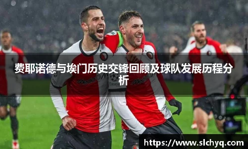 yy易游体育